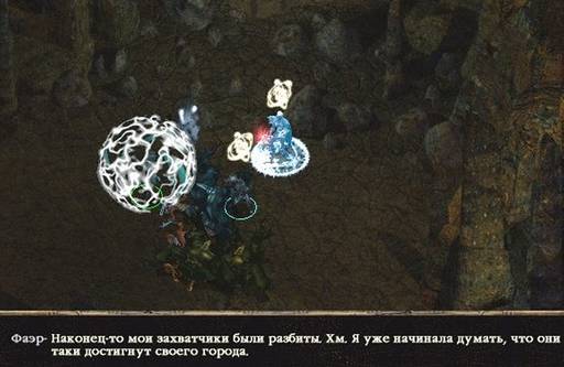 Baldur's Gate -  BALDUR'S GATE II: SHADOWSOF AMN: Одинокий и злой