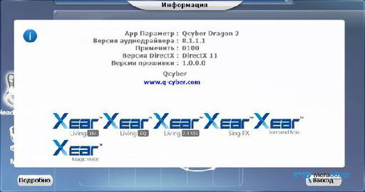 Игровое железо - Обзор и тесты QCYBER DRAGON 2. Игровая гарнитура с виртуальным 7.1 звуком Игровое железо - Обзор и тесты QCYBER DRAGON 2. Игровая гарнитура с виртуальным 7.1 звуком