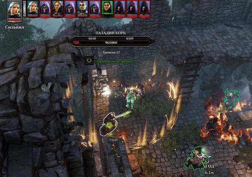 Divinity: Original Sin 2 - «Divinity: Original Sin II»: "ТАКТИЧЕСКАЯ" ОДИНОКАЯ ВОЛЧИЦА (Часть третья) Divinity: Original Sin 2 - «Divinity: Original Sin II»: "ТАКТИЧЕСКАЯ" ОДИНОКАЯ ВОЛЧИЦА (Часть третья)