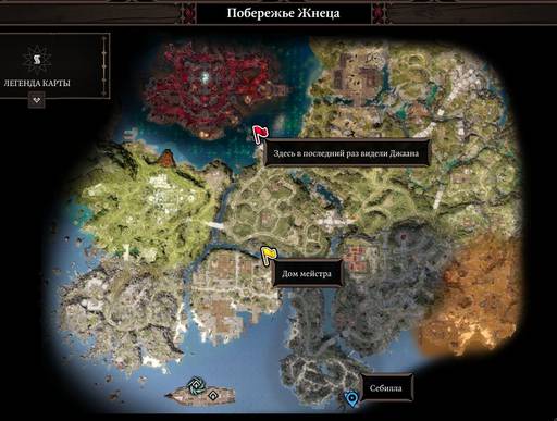 Divinity: Original Sin 2 - Divinity: Original Sin 2 - Definitive Edition: путь Манчкинов (часть третья) Divinity: Original Sin 2 - Divinity: Original Sin 2 - Definitive Edition: путь Манчкинов (часть третья)