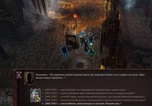 Divinity: Original Sin 2 - Divinity: Original Sin 2 - Definitive Edition: путь Манчкинов (часть третья) Divinity: Original Sin 2 - Divinity: Original Sin 2 - Definitive Edition: путь Манчкинов (часть третья)