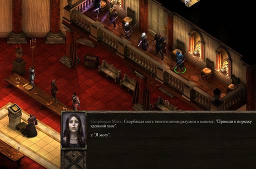 Pillars of Eternity - «Pillars Of Eternity»: «Нормальный» отряд (часть третья) Pillars of Eternity - «Pillars Of Eternity»: «Нормальный» отряд (часть третья)